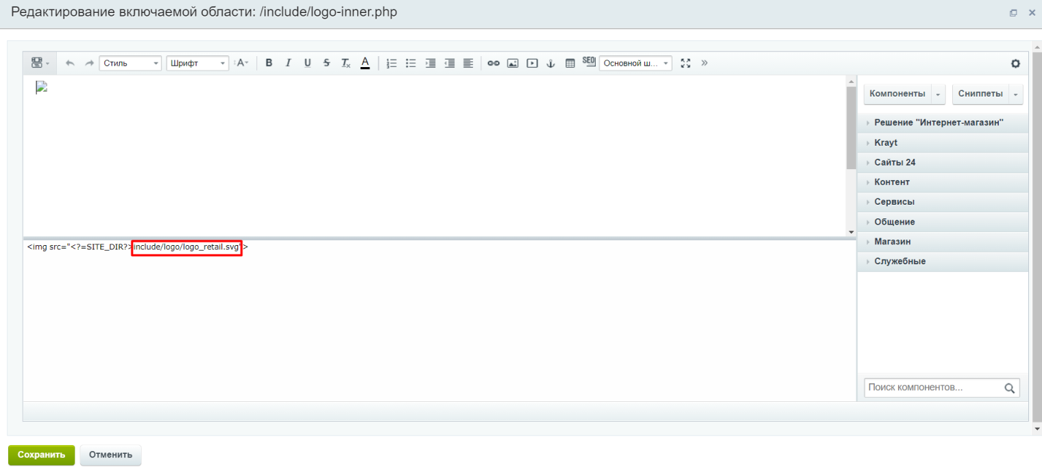 1. Настройка