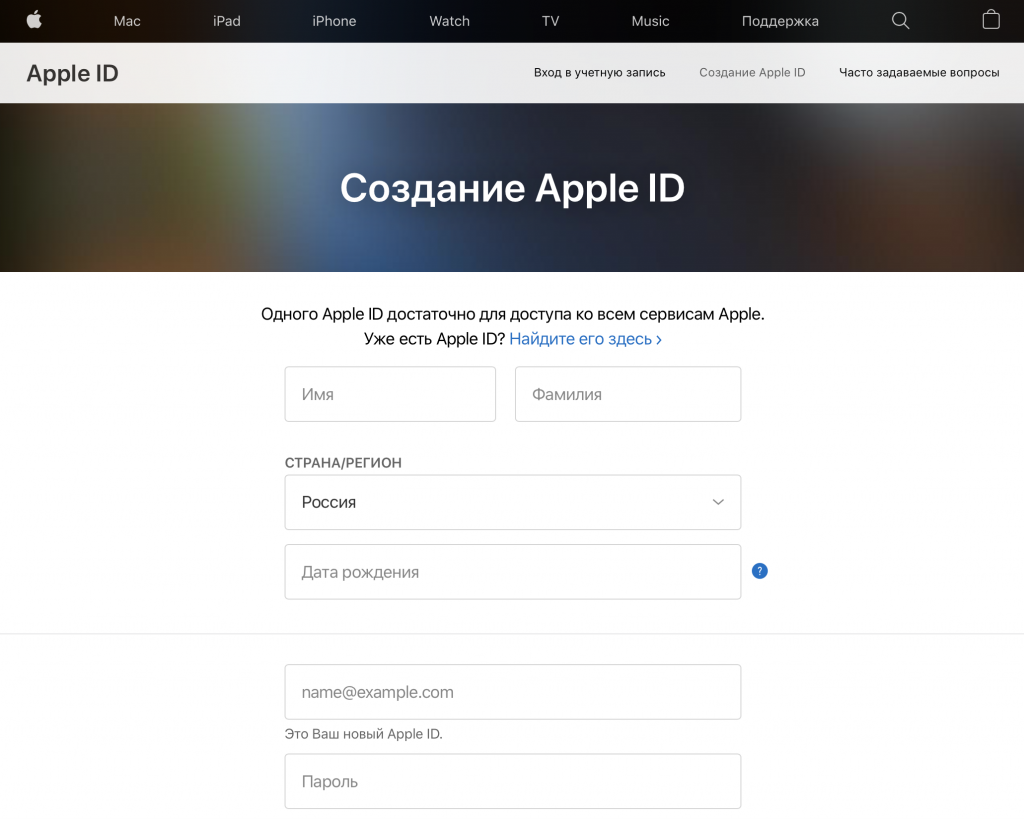 2. Заполняем анкету