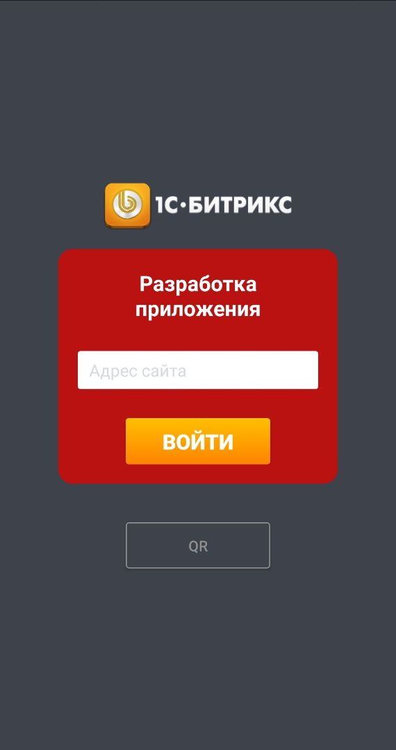 8. Отраслевое решение успешно установлено!