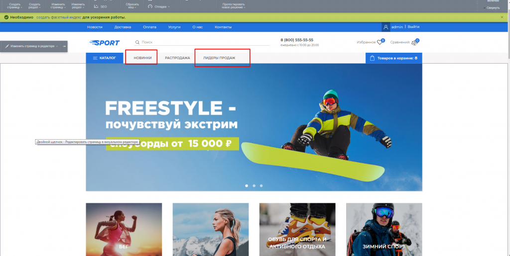 3. Расположение