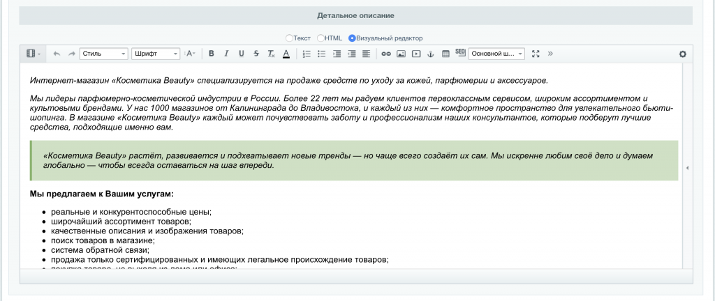 3. Во вкладке «Подробно»:
