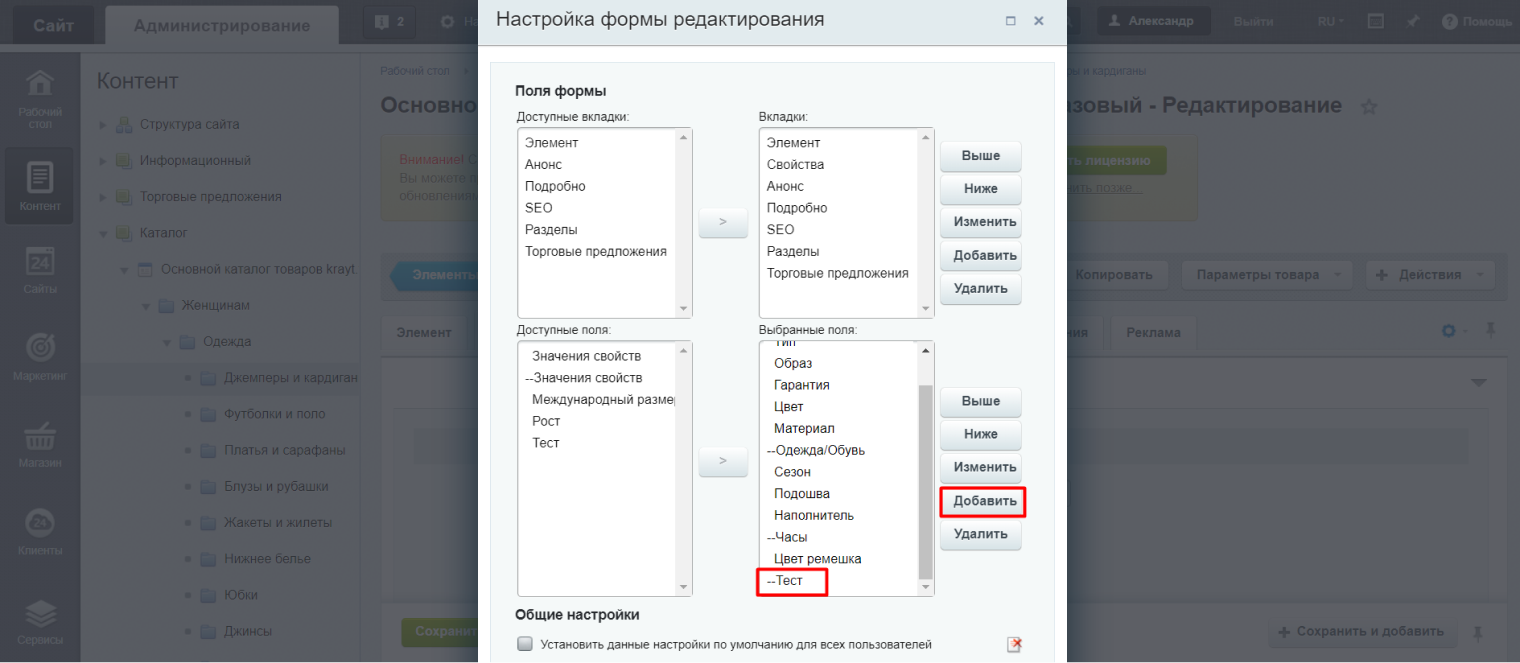 4. Название группировки