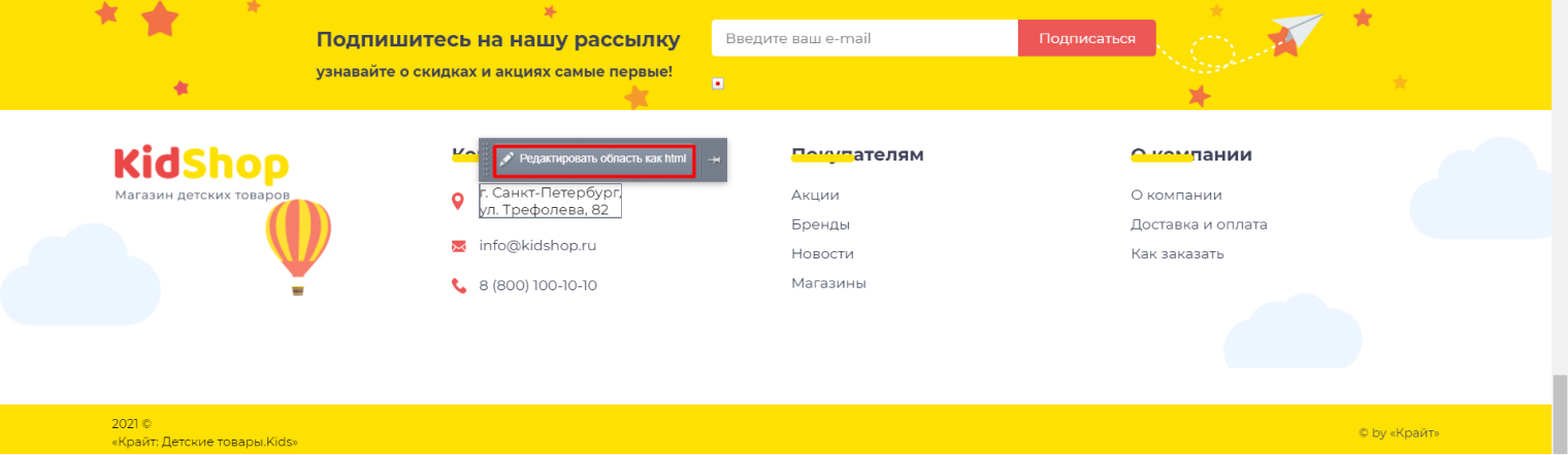 1. Режим правки