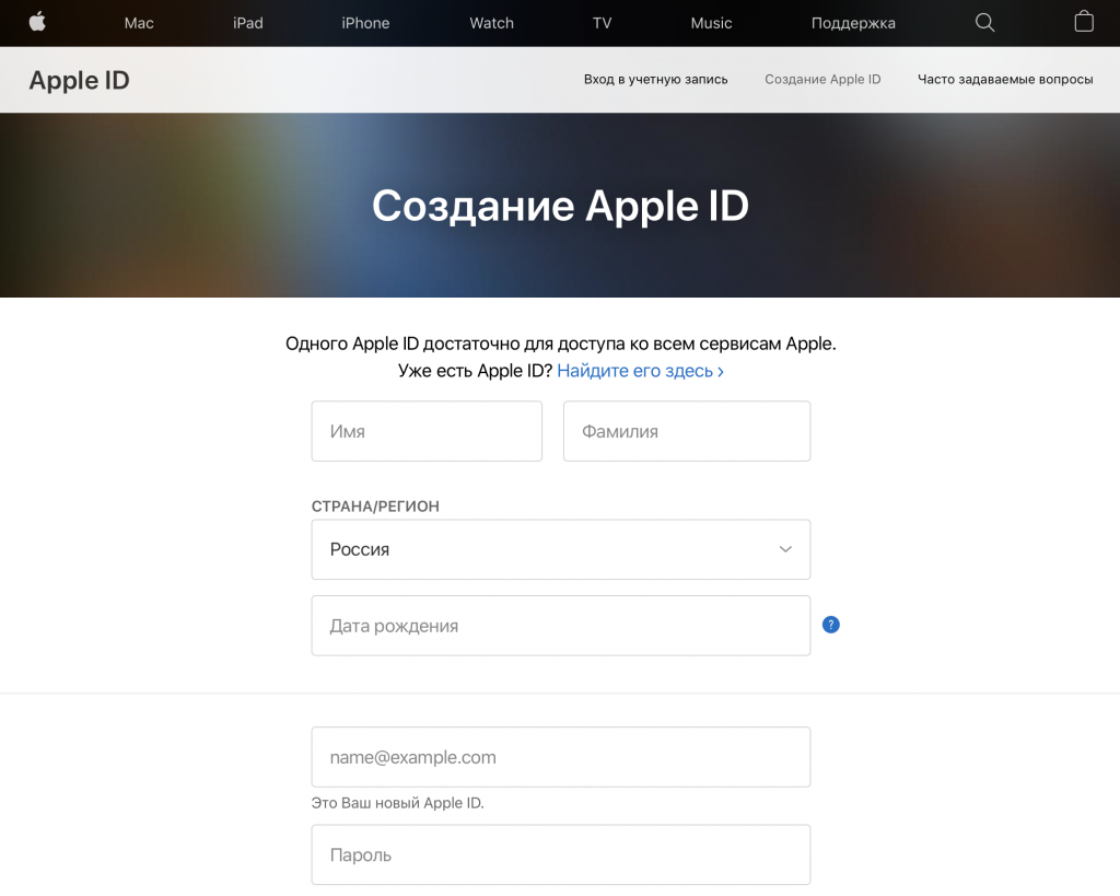 Как выложить мобильное приложение в App Store