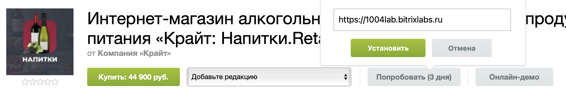 2. Переходим на страницу решения
