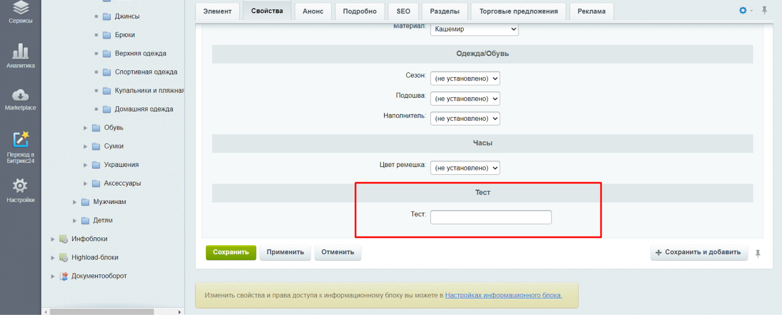 6. Итог