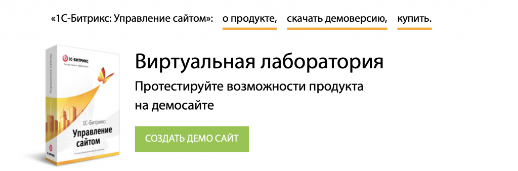 1. Создаем лабораторию