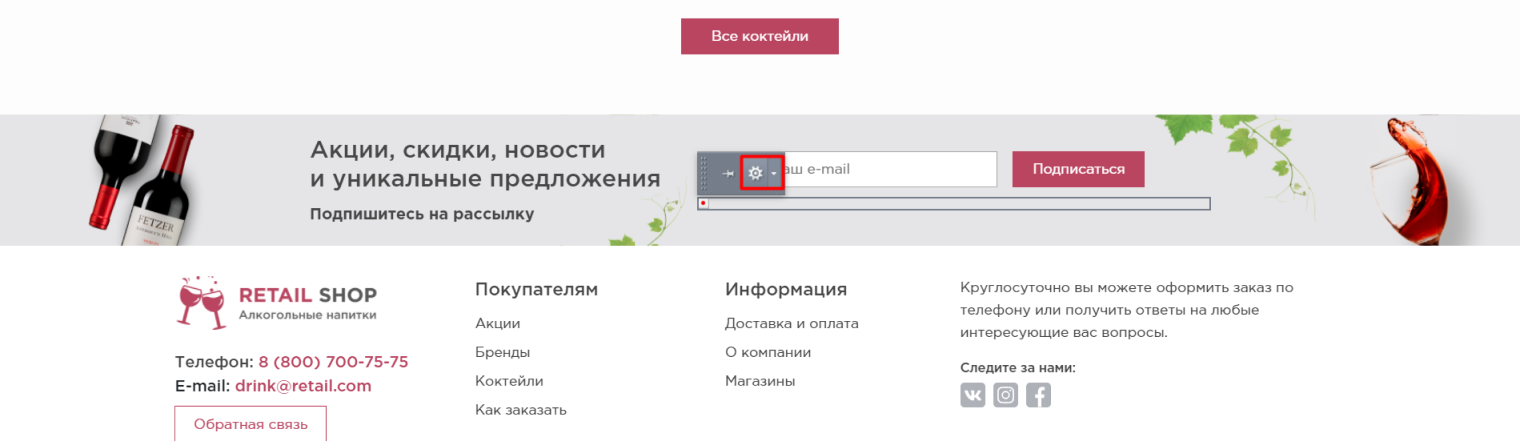 3. Режим правки