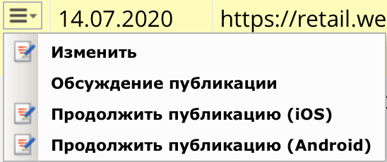 3. Отправка на публикацию