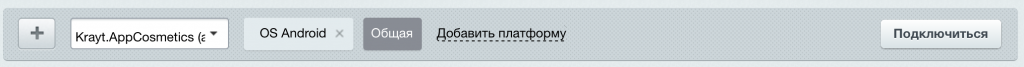 1. Переходим в конструктор мобильных приложений
