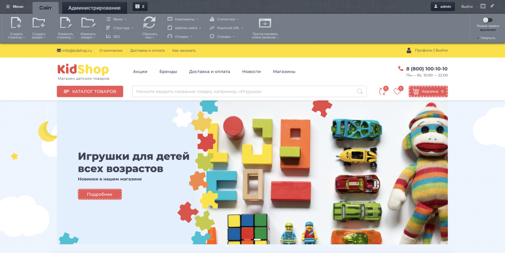 9. Отраслевое решение успешно установлено!